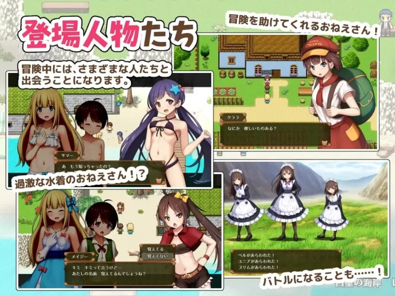 【回合RPG/小马露出/幻想】夏洛特公主【中篇】～我与公主的秘密之旅～ [aop模拟器] [1+1.14g][百度盘]