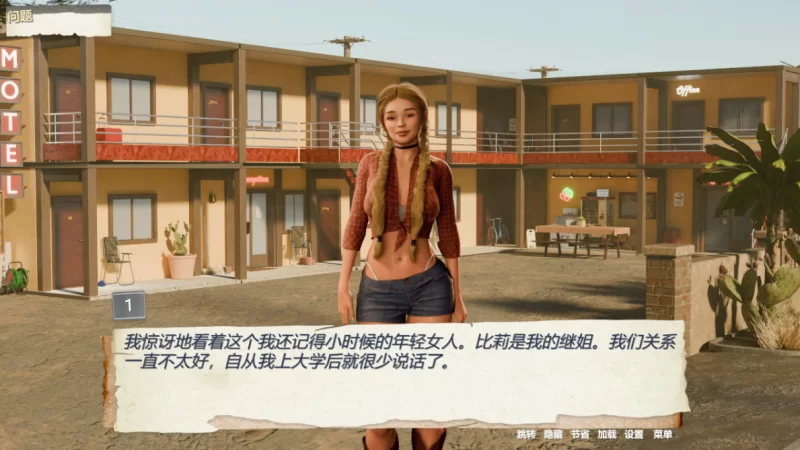 [PC-SLG]告诉老妈：我喂饱了 官方中文版 [1+3.65g][百度盘]