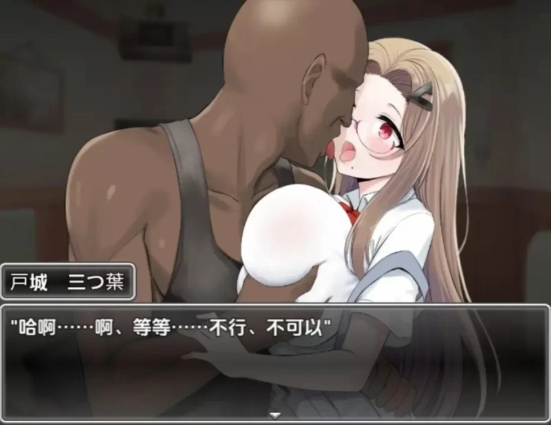 [日式RPG/新汉化] 青梅竹马被夺走的一周V1.0 内嵌AI汉化版 [1+1.10G][百度盘]