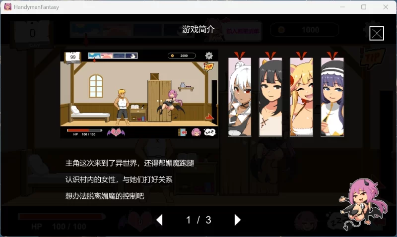 【像素SLG/PC/动态】水电工幻想 官方中文正式版+存档+角色… [1+1.2G][百度盘]