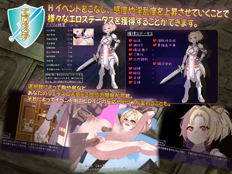 [RPG汉化PC]无知无耻的勇士和越权弱者 無知無恥ユウシャと… [1+526M][百度盘]