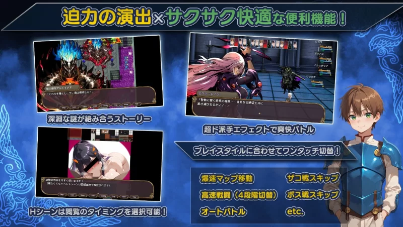 [PC/RPG]NTR幻想命运的花冠与青光宝石 [1+2.2g][百度盘]