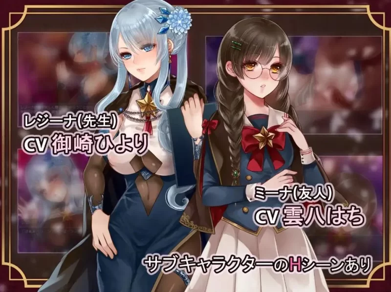 【PC/安卓/AI汉化/日式/RPG游戏/2.20G】艾斯特拉与魔法学园 [1P+2.20G][百度盘]