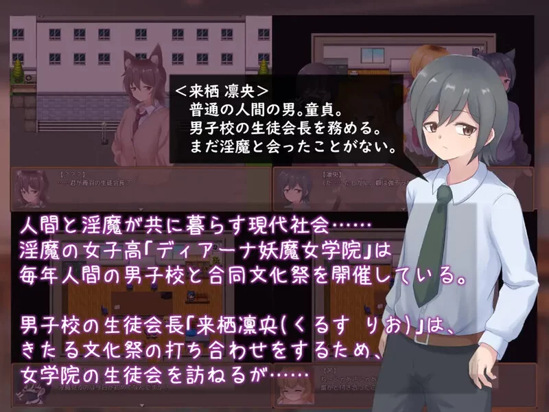 [PC+安卓RPG] 【探索RPG/色诱男受/汉化】登入魅魔学生会（… [1+600M][百度盘]