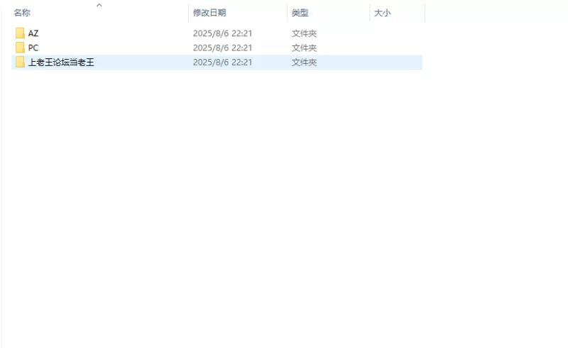 【双端】NTR之谜-The-Mystery-of-NTR-0.4.5-汉化版 [1+1g][百度盘]