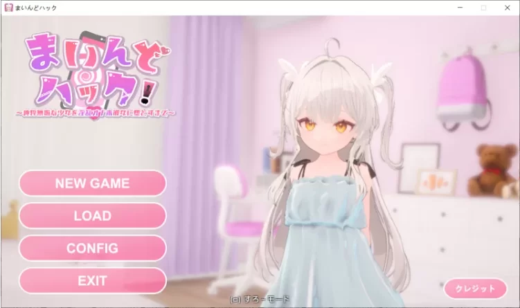 【PC/新作/触摸SLG/动态】精神控制!~将少女堕落成淫乱女友V1.1 [1+1.8G][百度盘]