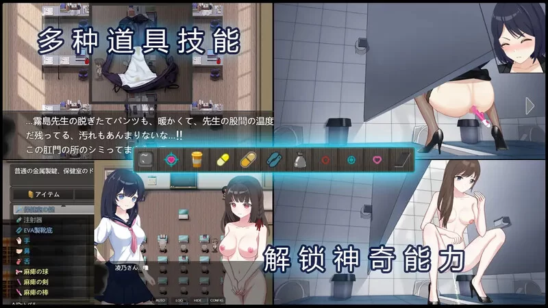 [PC-RPG] 【探索RPG/偷拍盗摄/动态/官中】PEEPING ACADEMY 盗撮学… [1+700M][百度盘]