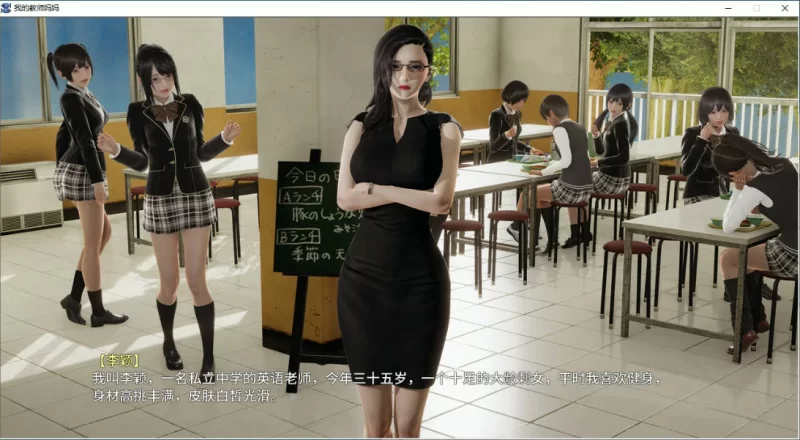 [国产SLG/中文/步兵/PC+安卓] 不是小十七：我的教师妈妈 上下 [2+2.2G][百度盘]