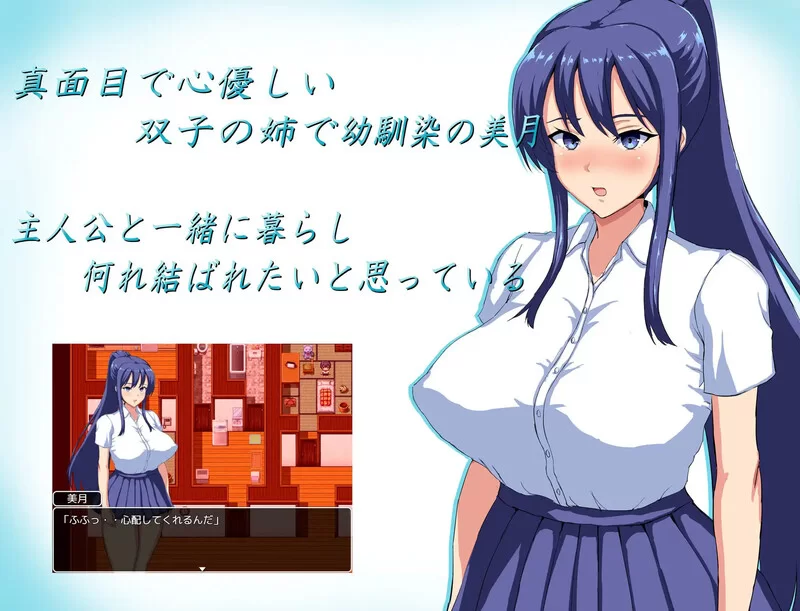 PC+安卓RPG 探索RPG/被NTR/堕落 夏日回忆V2.02 DL官中 双端 [1+2.50GB][百度盘]