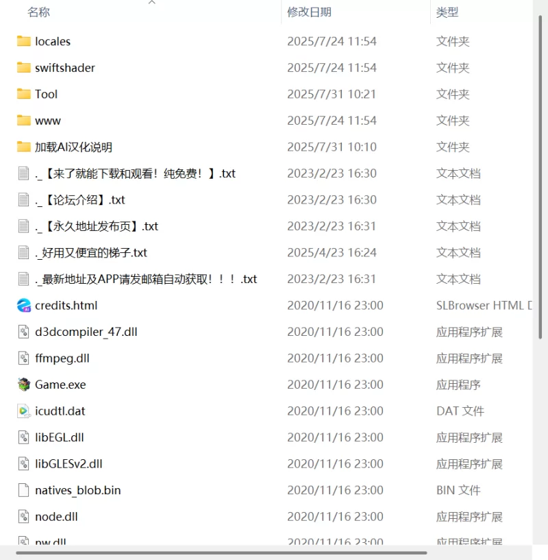 【新作新作RPG AI汉化PC】邪恶女干部任务0 [1+984m][百度盘]
