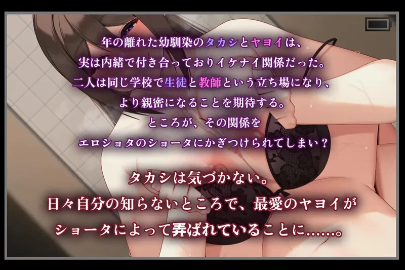 PC+安卓RPG 羞耻教师 清纯女教师的雌性本能V1.0 内嵌AI汉化 SD [1+1G][百度盘]