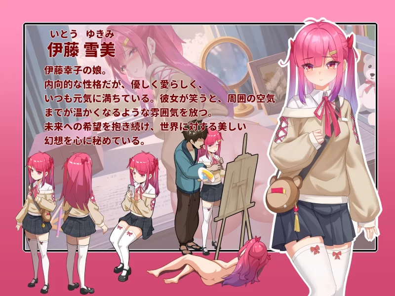 【SLG/官中/动态/PC】蘑菇岛打工日记 ～客房的秘密～ [1+954M][百度盘]