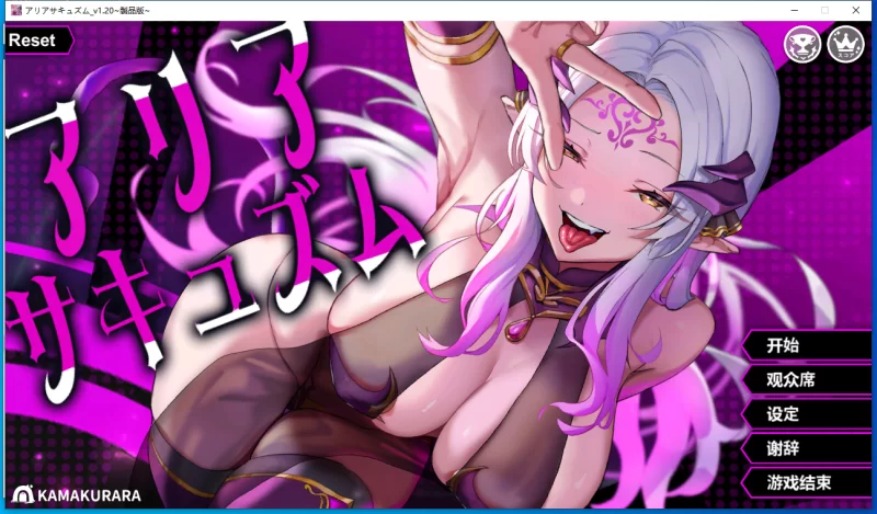 PC[SLG/AI汉化/去码] 魅魔咏叹调Ver1.2 [1+550M][百度盘]