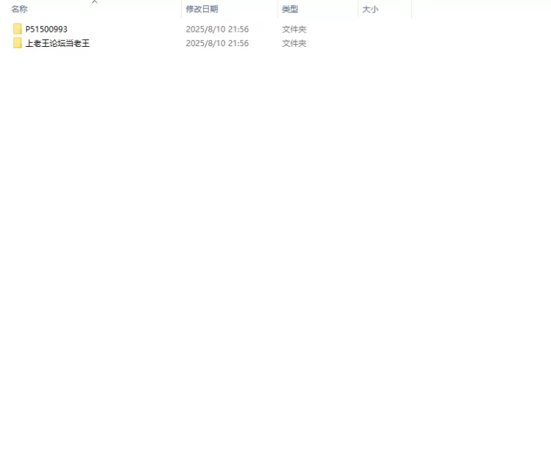 【pc】用洗脑APP恶搞大小姐2 HypnoApp2 v0.3 demo 官方中文版 [1+500m][百度盘]