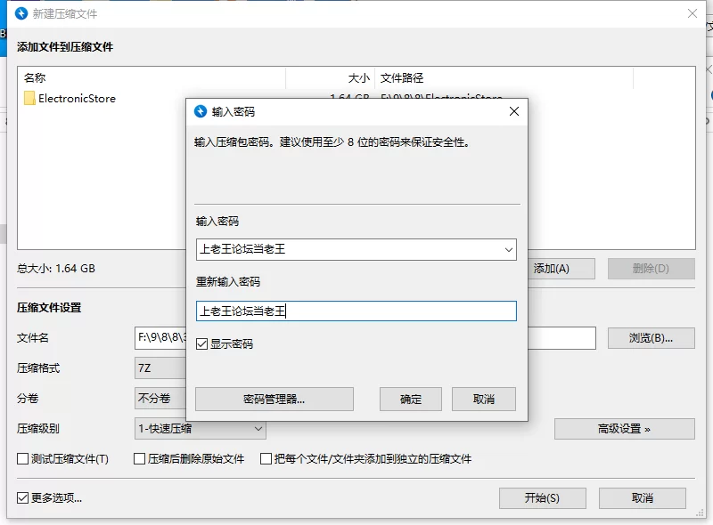 【正式版/PC/神级作品/SLG】修干嘛？二手3C店的闇营业V1.0.2A [1+3G][百度盘]