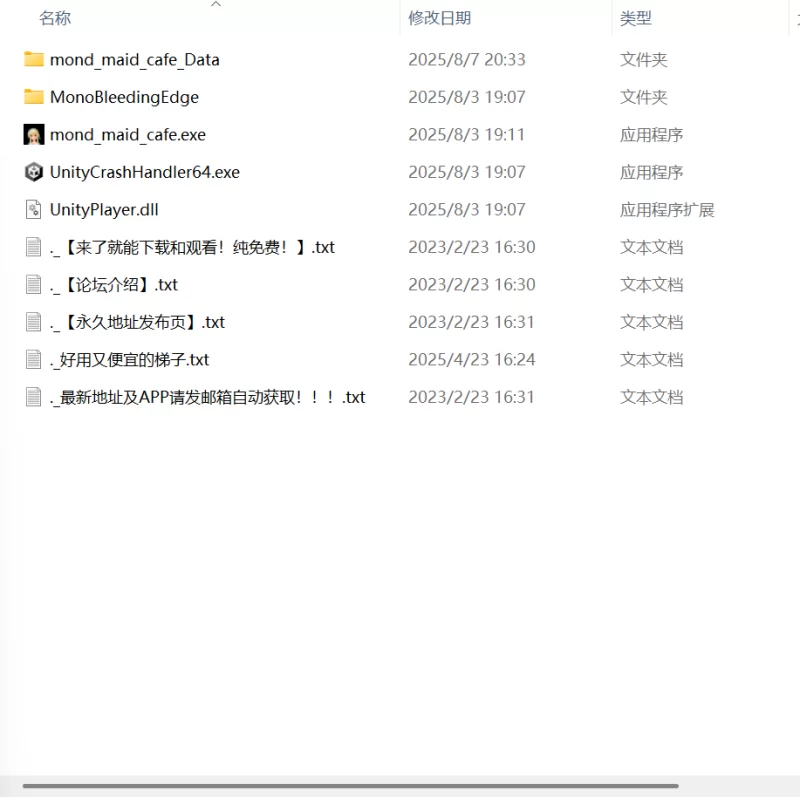【新作SLG动态PC】蒙德女仆咖啡馆 [1+269m][百度盘]