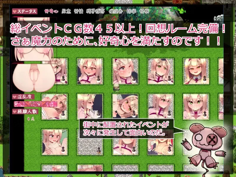 [PC-RPG] 【探索RPG/校园卖春/汉化】普莉梅拉的好奇心（プリ… [1+1G][百度盘]