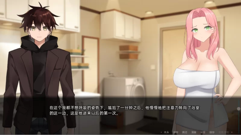 笨拙的NTR1.0.0汉化版PC+安卓 [2+1.3g][百度盘]