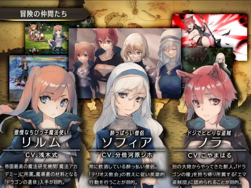 【爆款RPG大作/汉化/NTR/PC+安卓joi】龙与大剑 竜と大剣 Ver1.1… [2+11.8G][百度盘]