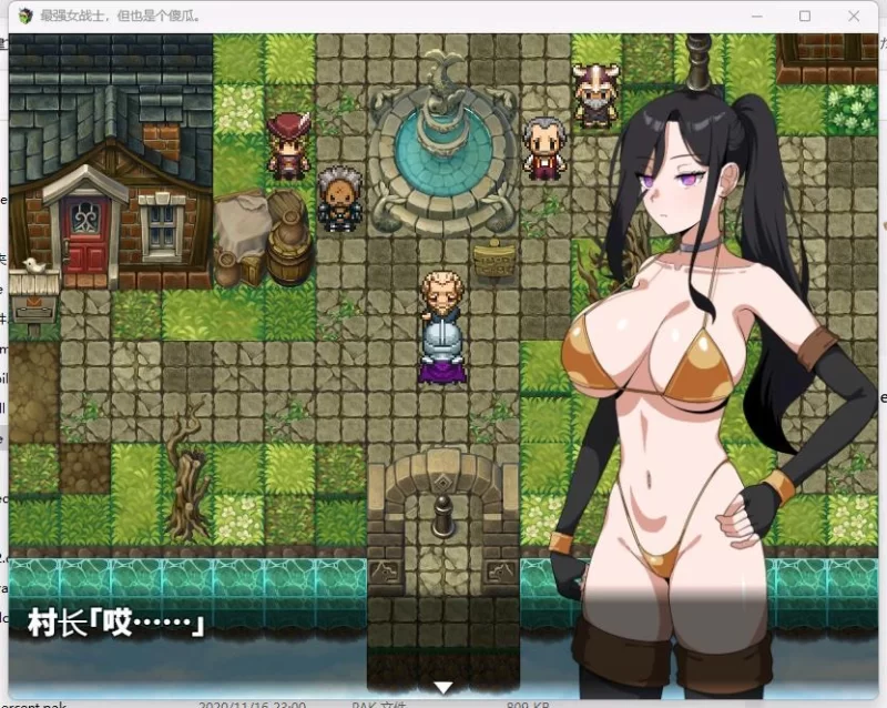 【RPG/PC/安卓直装/幻想/睡奸/乳交/触手/巨乳】最强的女战士。可惜是个笨蛋。 [4+1G][百度盘]