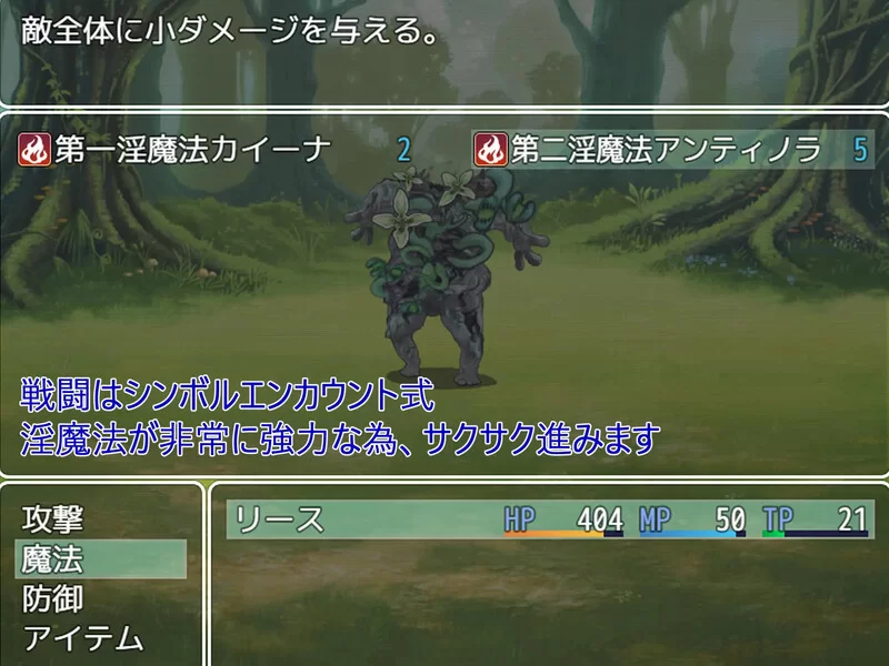 [PC+安卓RPG] 【回合RPG/阿黑颜/汉化】女祭司丽丝陷入NTR（僧… [1+700M][百度盘]