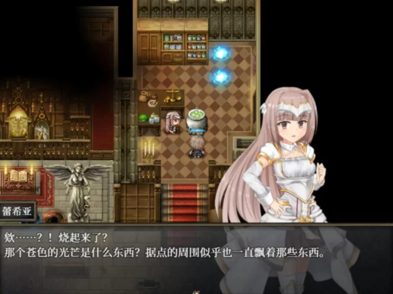 [PC-RPG]苍色之光与魔剑锻造师0.86E官中无修版 [1+1.84g][百度盘]