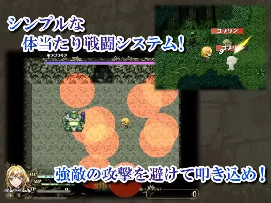[RPG汉化PC]女骑士莉泽不会屈服! 女騎士リーゼは屈しない！ [1+447M][百度盘]