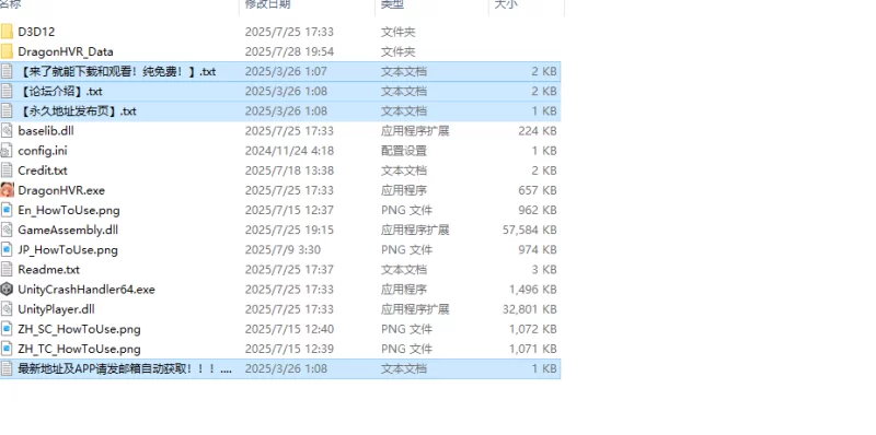 【3D互动/全动态/官中】【VR】龍のお姉さんとこV1.1.1c DL官中 [1+400M][百度盘]