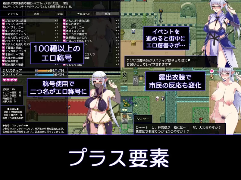 [PC+安卓RPG] 【精品ARPG/羞耻露出/官中】克莉丝与游乐之街… [1+1.7G][百度盘]