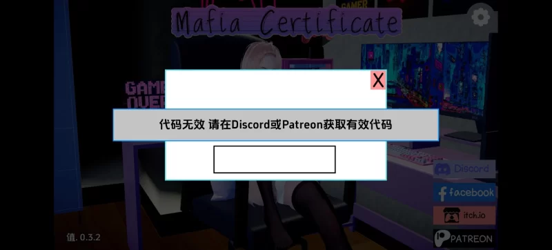 【欧美SLG/汉化/动态】黑手党证书v0.3.2赞助 AI版【PC+安卓/1…. [PC+安卓+1.82G][百度盘]