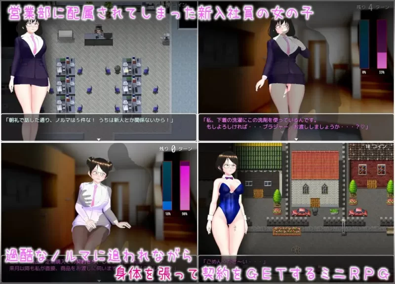 [RPG汉化PC安卓joi动态]销售OL的诱惑谈话 セールスレディの… [1+803M][百度盘]