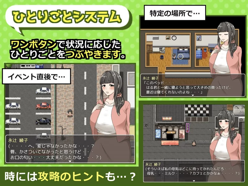 [日式RPG/新汉化] 绫子的奔走 v1.0 内嵌AI汉化版 [1+2.0G][百度盘]