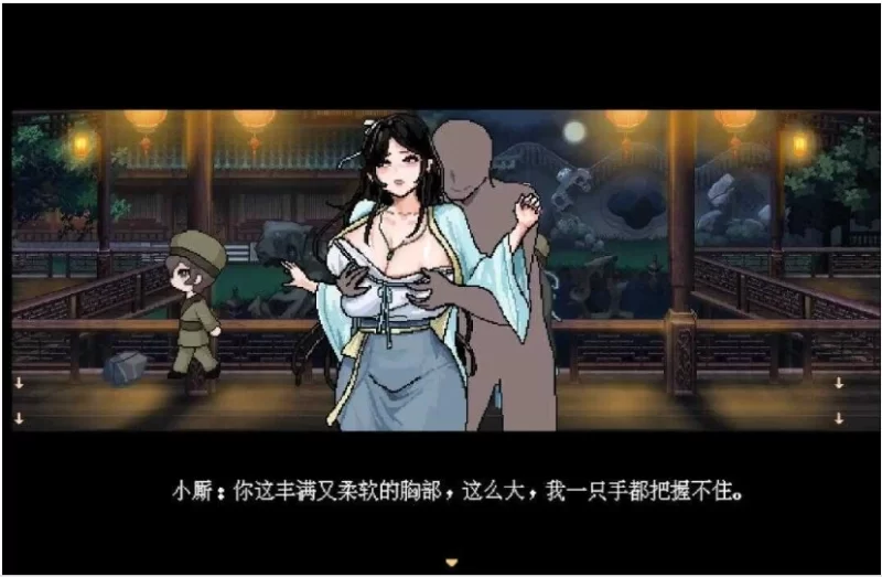 【国风仙侠RPG/像素/动态】合欢宗女修传 V0.170 官方中文 [1+900M][百度盘]