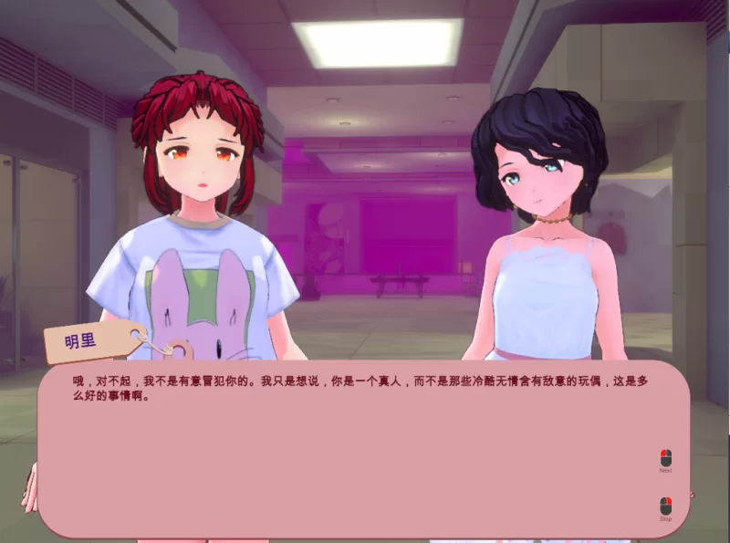 [SLG/汉化] 被诅咒的内裤 呪いのパンツ Ver1.2 官方中文版 [1+2.1G][百度盘]