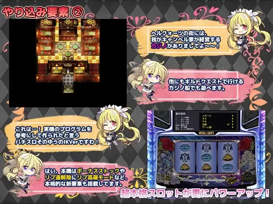 【日系RPG精品/汉化/战斗H/PC】帝国骑士 Imperial knights Ver1.05 … [3+6.90G][百度盘]