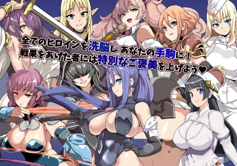 【新作精品RPG PCAI汉化版】精神操纵SRPG 蛊惑教团 [1+304m][百度盘]