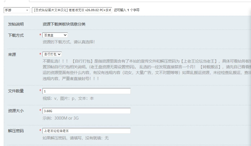 [日式SLG/图片文本汉化] 爸爸活无双 v26.09.02 PC+安卓 AI汉化版 [1+3.60G][百度盘]