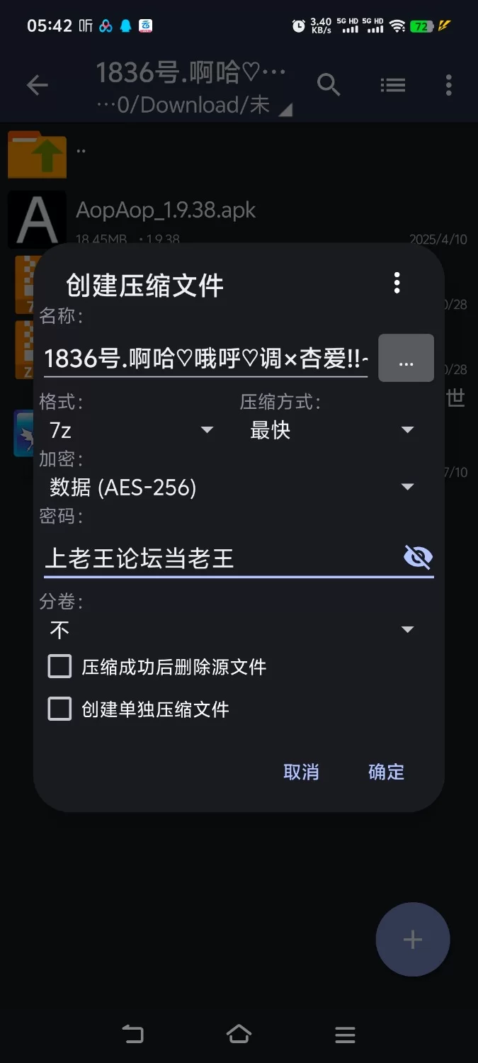 【探索RPG/阿黑颜/调教】转生到异世界那就把村里的女人全部奸~Ver1.1 【aop模拟器】 [1+598MB][百度盘]