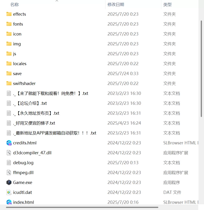 【新作RPG PC官方中文版】NTR人妻姐姐 [1+378m][百度盘]