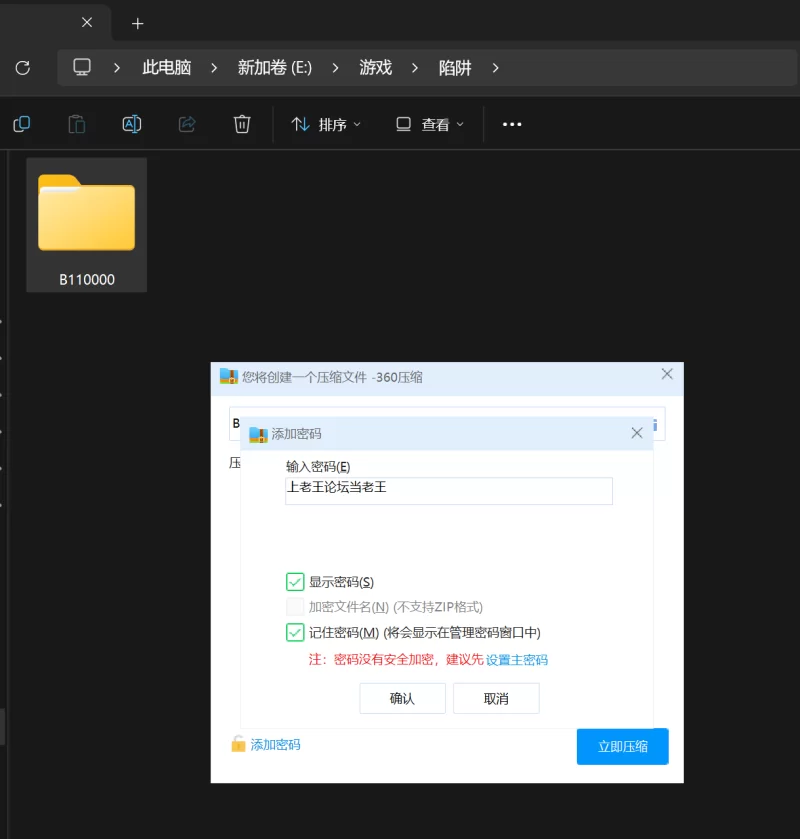 更新[国产RPG/绿帽NTR/动态] 刀剑SAO~气息遮断魔法的陷阱Ⅱ~ v0.901 官中步兵版 [1+5.20G][百度盘]