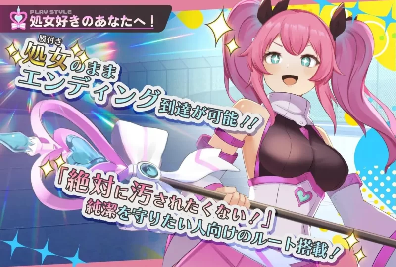 【RPG/PC/AI汉化】)魔法少女工 [1+800m][百度盘]