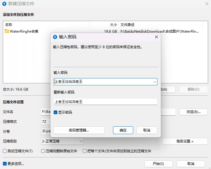 【PC/新作/同人/SLG/动态/无码】WaterRing  Tier 3+大合集 [1+19.8G][百度盘]
