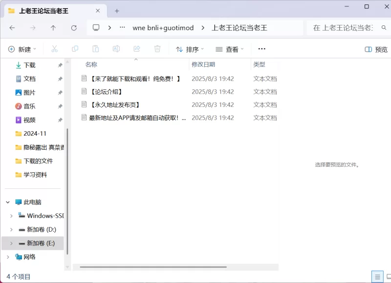 PC端 零~濡鸦之巫女1.0.0.5本体+绅士mod（已打入） [1+25G不等][百度盘]