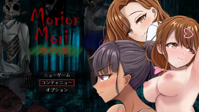 [PC-RPG] 【探索RPG/猎奇/汉化】我快要死了（Morior Mori）V1.0 AI… [1+1.4G][百度盘]