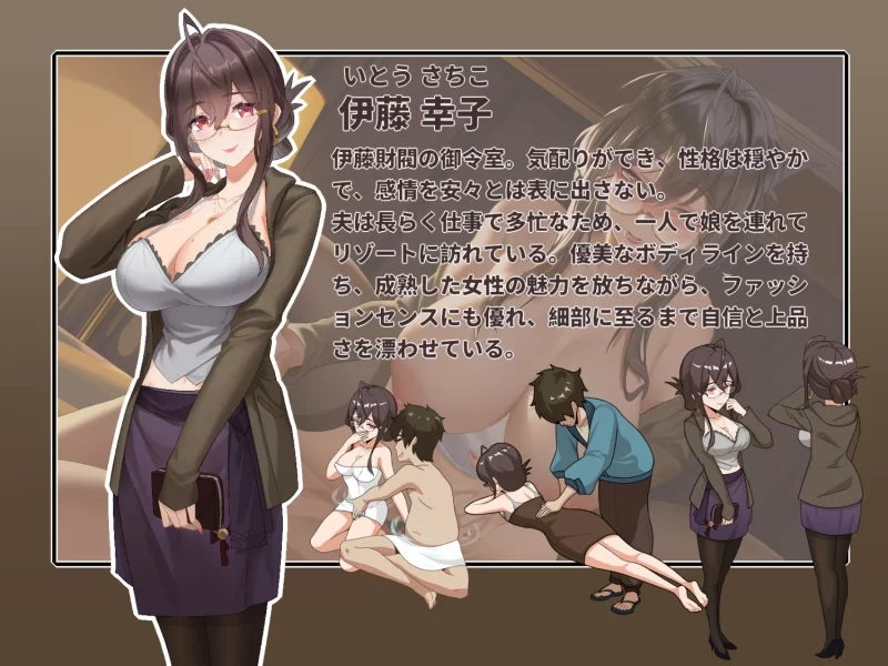 【SLG/精品/官中/人妻/动态/寝取/PC】蘑菇岛打工日记 ~客房的秘密~ v1.0.0 官方中文版 [1+900m][百度盘]