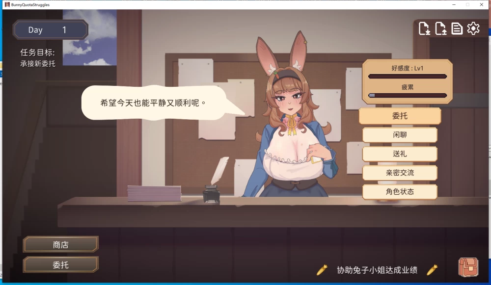 【新作/PC/动态/官中/兽耳】公会小姐在为业绩而发愁V1.0 [1+700M][百度盘]