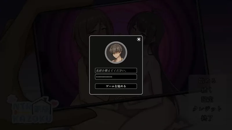 【爆款SLG/动态/官中】NTR家族（NTR家族）V1.0 内嵌AI汉化 [1+1.5G][百度盘]