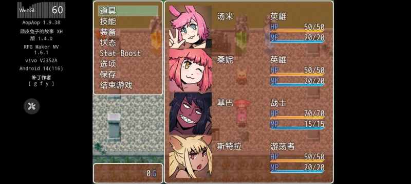 [欧美RPG/NTR] 顽皮兔子的故事 v1.4.0 [aop模拟器] [1+966MB][百度盘]