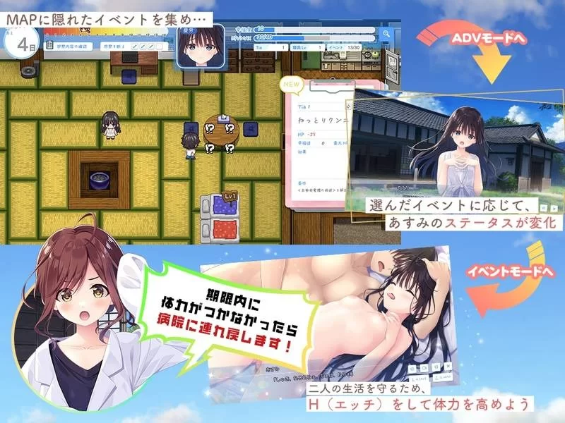 【PC】更新[精品RPG/日式/CV] 痴情哥哥与病弱妹妹的乡间生活含新DLC12345 官方中文版 [1+3.9G][百度盘]