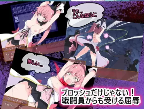 [日式RPG/新汉化] 魔法斗姬莉尔丝蒂亚外传V1.0 内嵌AI汉化版 [1+650M][百度盘]